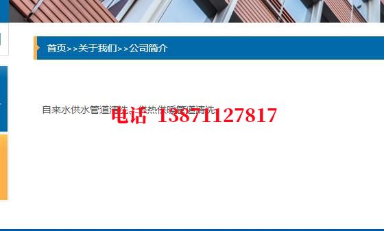 长沙热力通气管道内部清洗石油管道清洗油垢